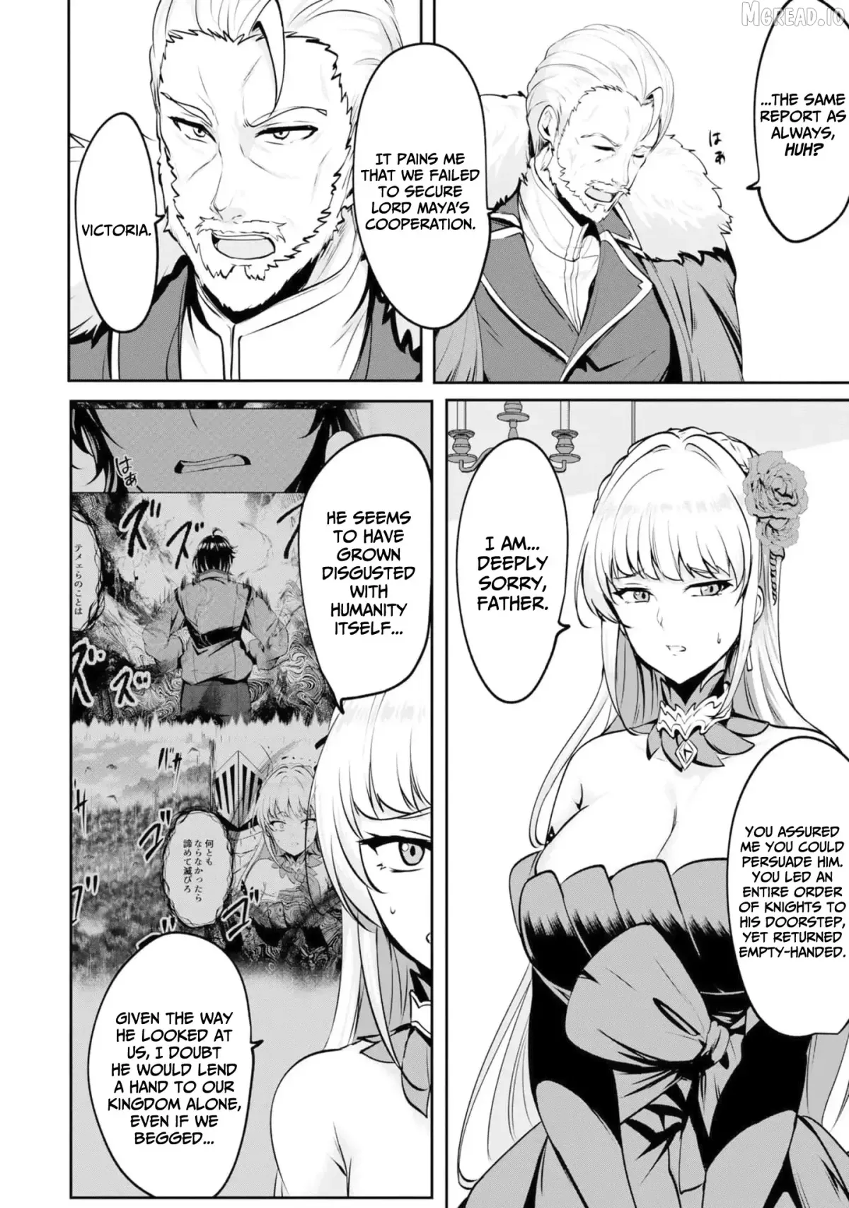 Yasagure Shōkansha wa Ugokanai Chapter 3 page 30 - 