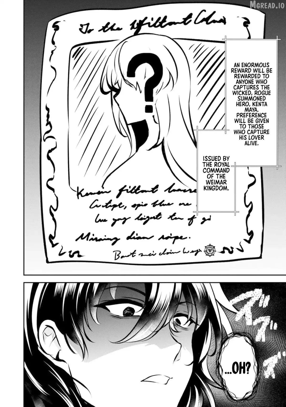 Yasagure Shōkansha wa Ugokanai Chapter 4 page 31 - 