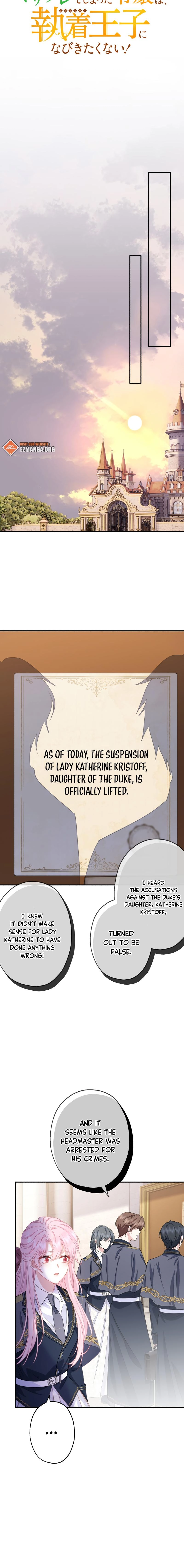 Yasagurete Shimatta Reijou wa, Shuuchaku Ouji ni Nabikitakunai! Chapter 18 page 14 - 