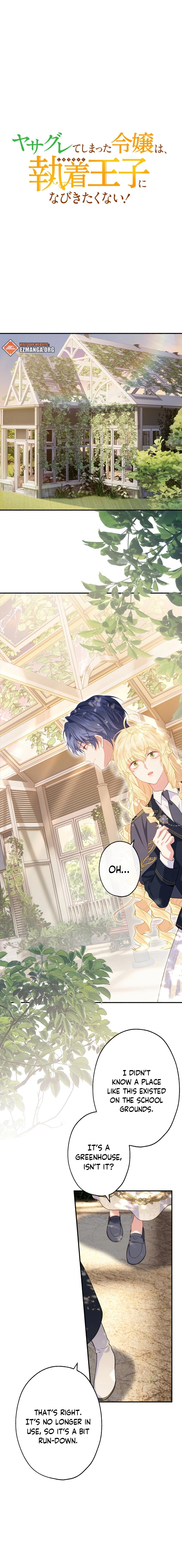 Yasagurete Shimatta Reijou wa, Shuuchaku Ouji ni Nabikitakunai! Chapter 19 page 10 - 