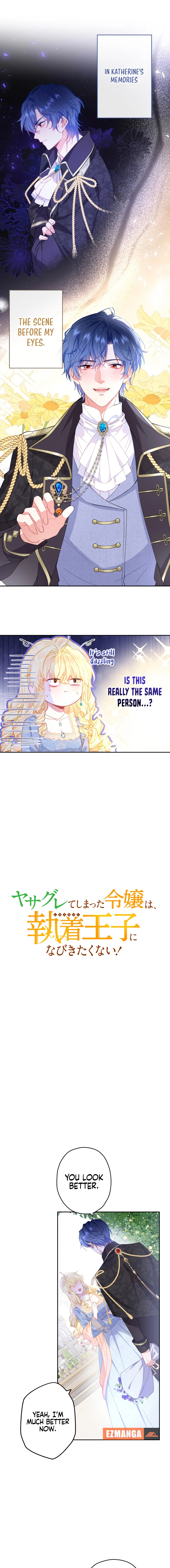 Yasagurete Shimatta Reijou wa, Shuuchaku Ouji ni Nabikitakunai! Chapter 2 page 1 - 