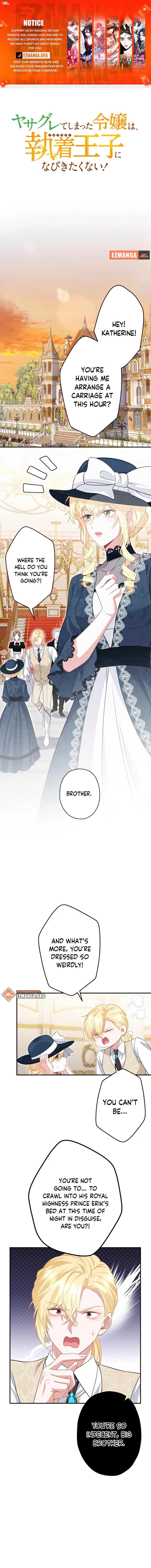 Yasagurete Shimatta Reijou wa, Shuuchaku Ouji ni Nabikitakunai! Chapter 20 page 1 - 