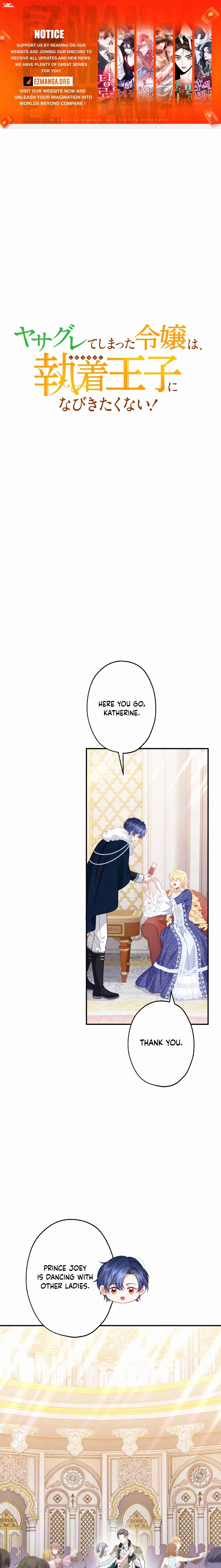 Yasagurete Shimatta Reijou wa, Shuuchaku Ouji ni Nabikitakunai! Chapter 24 page 1 - 