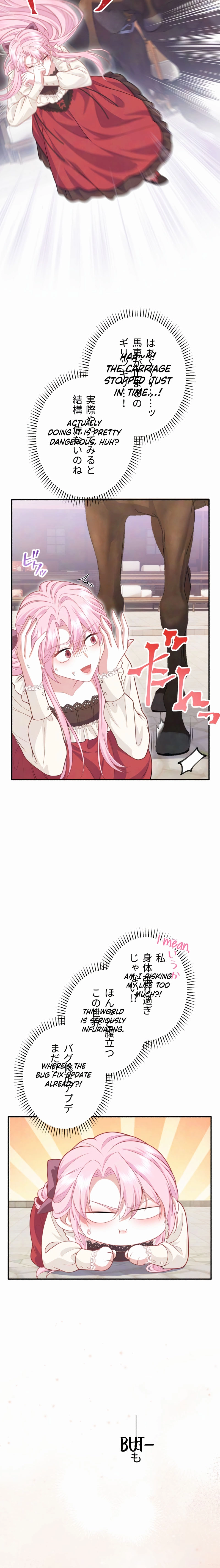 Yasagurete Shimatta Reijou wa, Shuuchaku Ouji ni Nabikitakunai! Chapter 25 page 12 - 