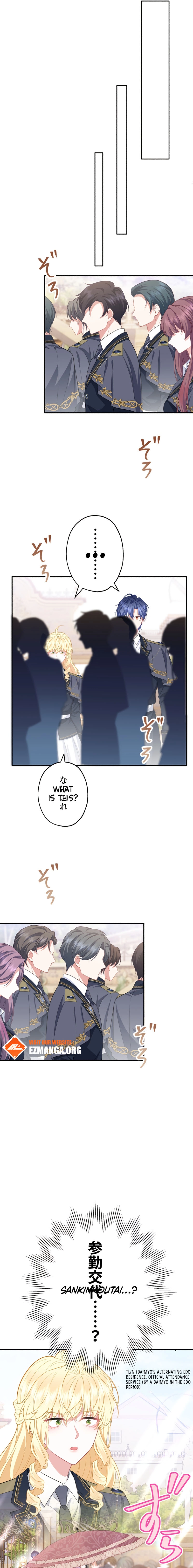 Yasagurete Shimatta Reijou wa, Shuuchaku Ouji ni Nabikitakunai! Chapter 28 page 4 - 