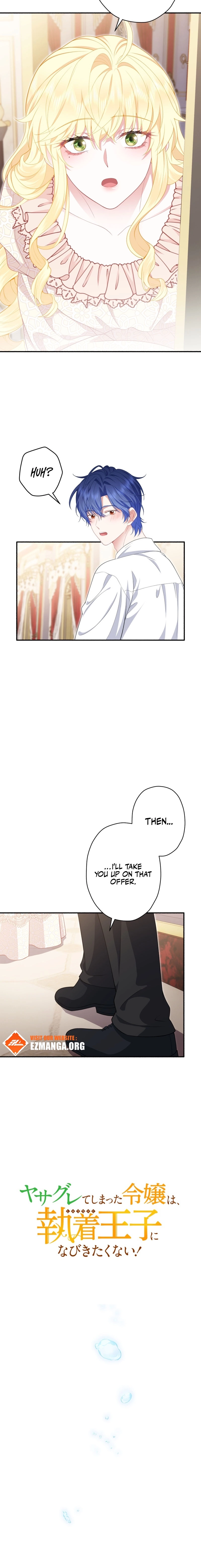 Yasagurete Shimatta Reijou wa, Shuuchaku Ouji ni Nabikitakunai! Chapter 43 page 4 - 