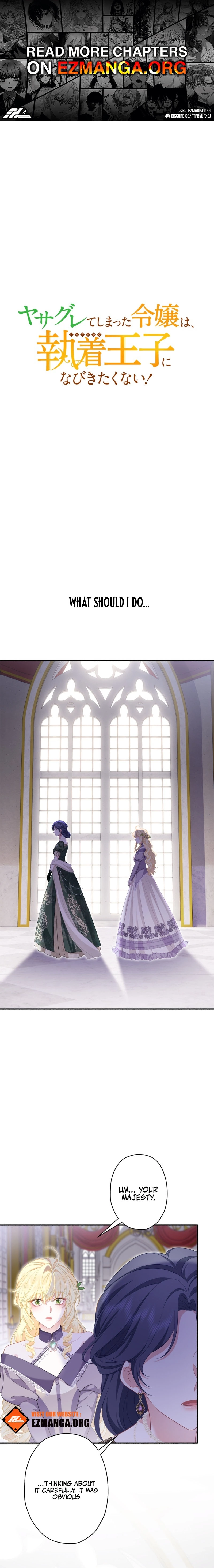 Yasagurete Shimatta Reijou wa, Shuuchaku Ouji ni Nabikitakunai! Chapter 44 page 1 - 