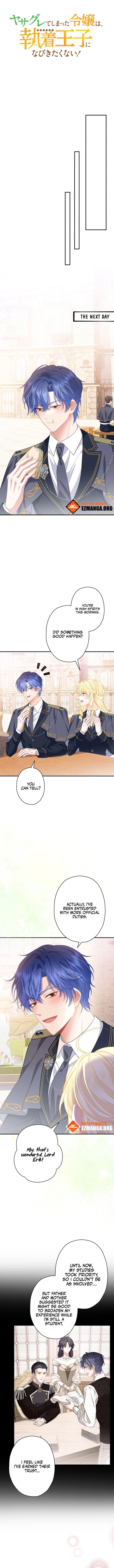 Yasagurete Shimatta Reijou wa, Shuuchaku Ouji ni Nabikitakunai! Chapter 46 page 4 - 