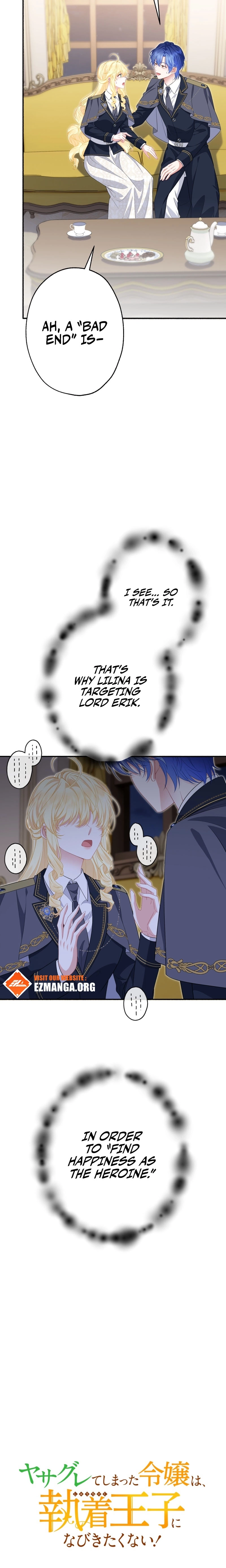 Yasagurete Shimatta Reijou wa, Shuuchaku Ouji ni Nabikitakunai! Chapter 49 page 14 - 