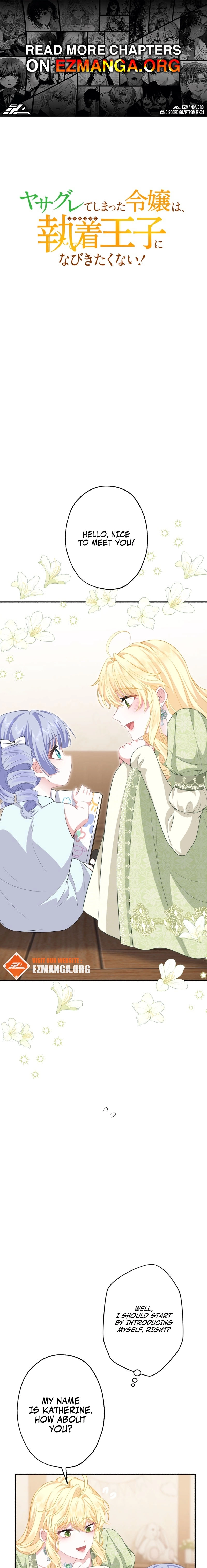 Yasagurete Shimatta Reijou wa, Shuuchaku Ouji ni Nabikitakunai! Chapter 50 page 1 - 