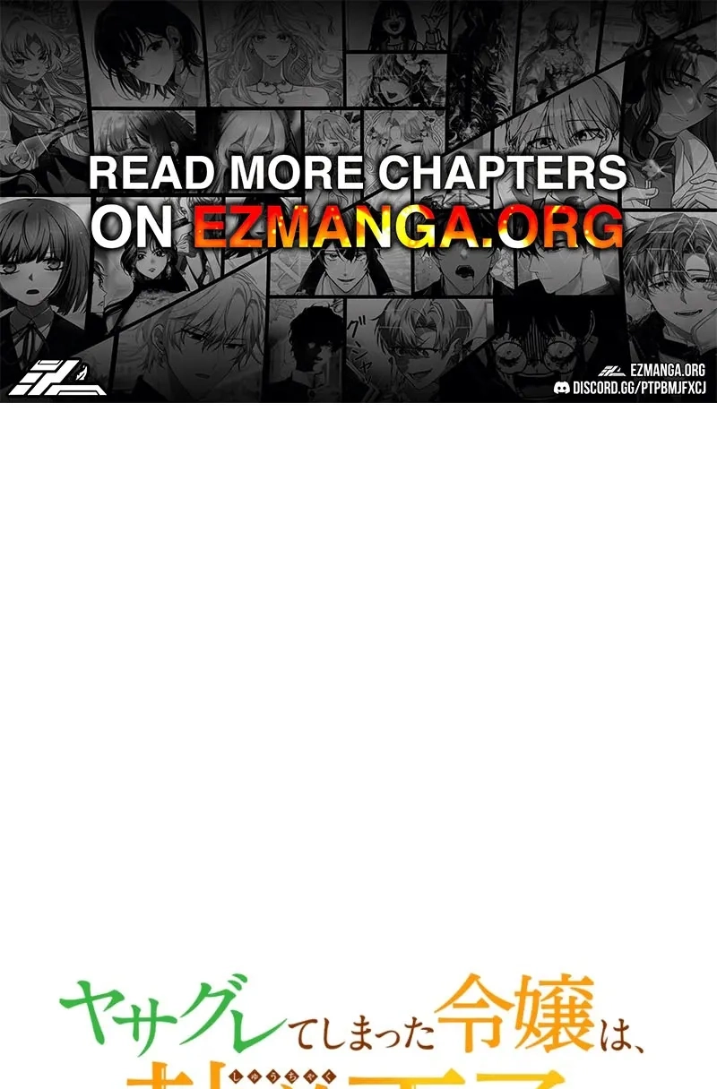 Yasagurete Shimatta Reijou wa, Shuuchaku Ouji ni Nabikitakunai! Chapter 52 page 1 - 
