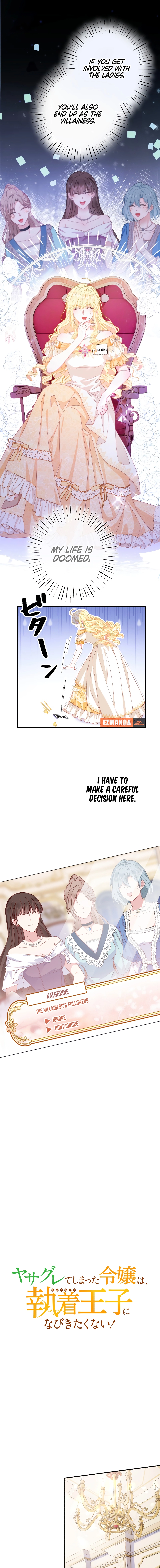 Yasagurete Shimatta Reijou wa, Shuuchaku Ouji ni Nabikitakunai! Chapter 8 page 1 - 