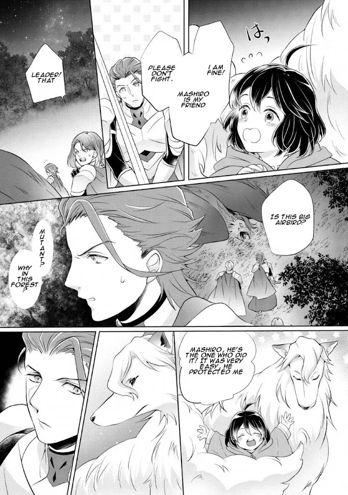 Yasashii Kazoku to, Takusan no Mofumofu ni Kakomarete. Chapter 1 page 12 - 