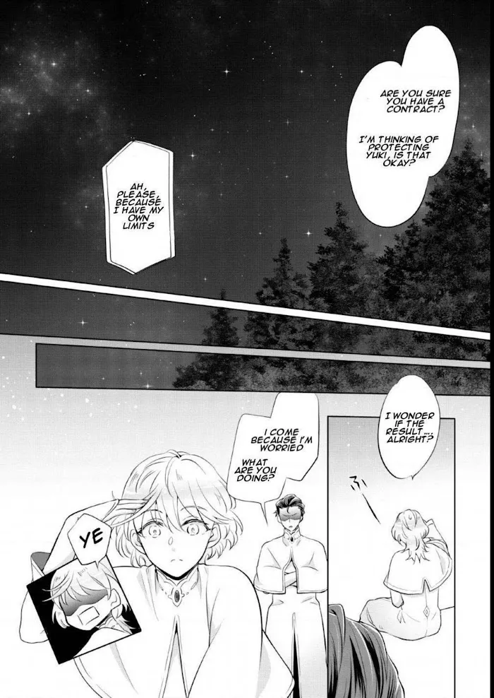 Yasashii Kazoku to, Takusan no Mofumofu ni Kakomarete. Chapter 1 page 16 - 