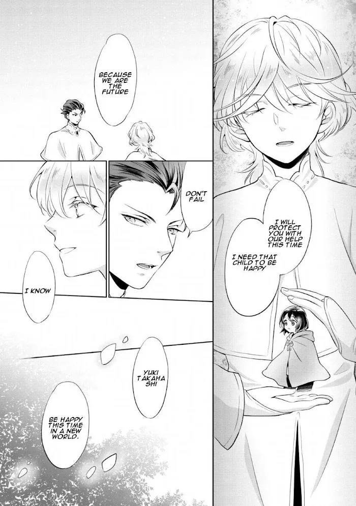 Yasashii Kazoku to, Takusan no Mofumofu ni Kakomarete. Chapter 1 page 18 - 