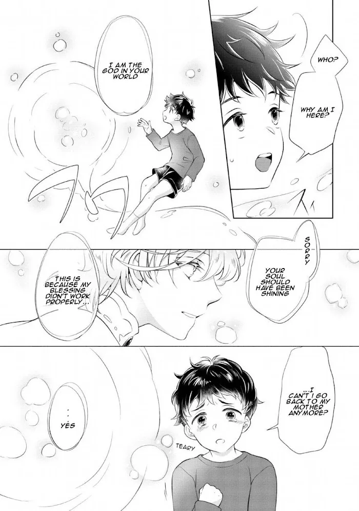 Yasashii Kazoku to, Takusan no Mofumofu ni Kakomarete. Chapter 1 page 3 - 
