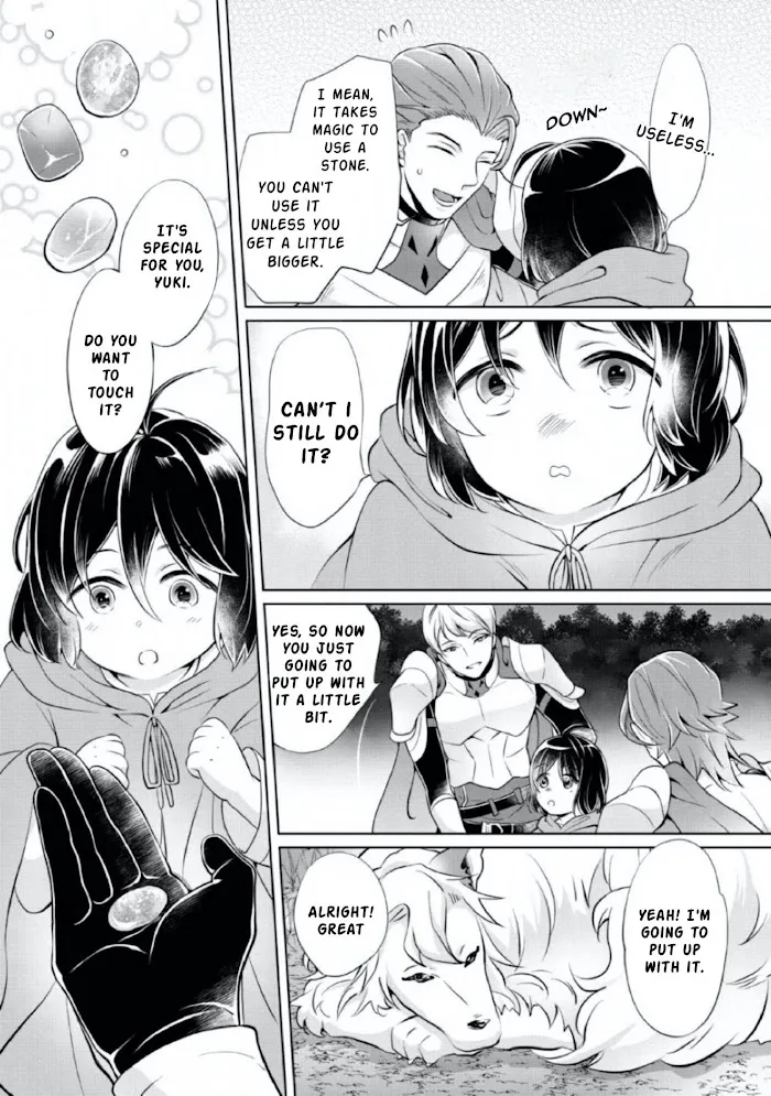 Yasashii Kazoku to, Takusan no Mofumofu ni Kakomarete. Chapter 1 page 24 - 