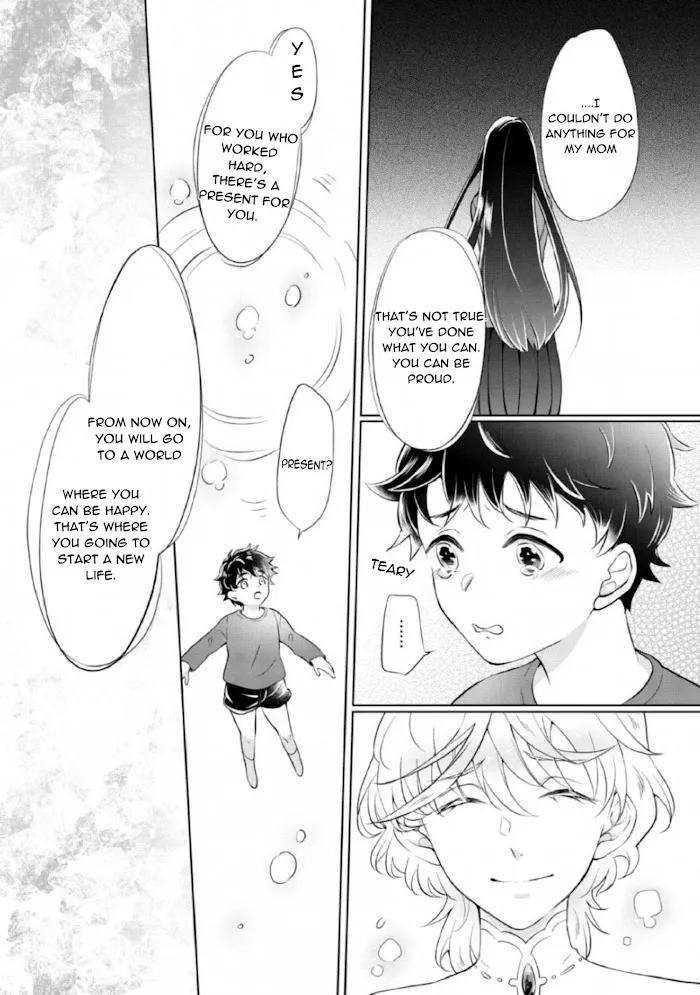 Yasashii Kazoku to, Takusan no Mofumofu ni Kakomarete. Chapter 1 page 4 - 