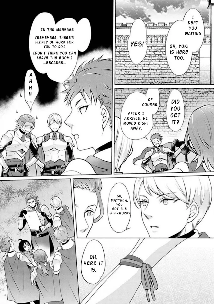 Yasashii Kazoku to, Takusan no Mofumofu ni Kakomarete. Chapter 2 page 14 - 