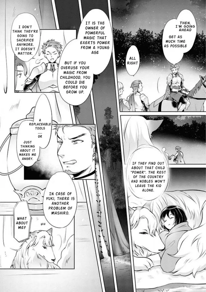Yasashii Kazoku to, Takusan no Mofumofu ni Kakomarete. Chapter 2 page 4 - 