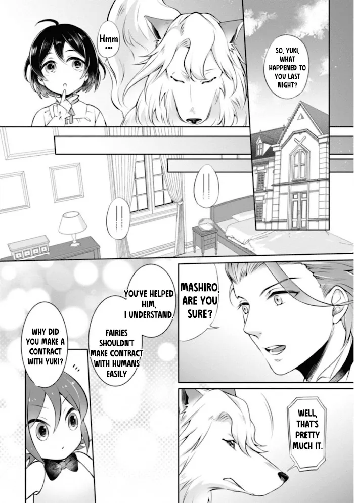 Yasashii Kazoku to, Takusan no Mofumofu ni Kakomarete. Chapter 4 page 2 - 