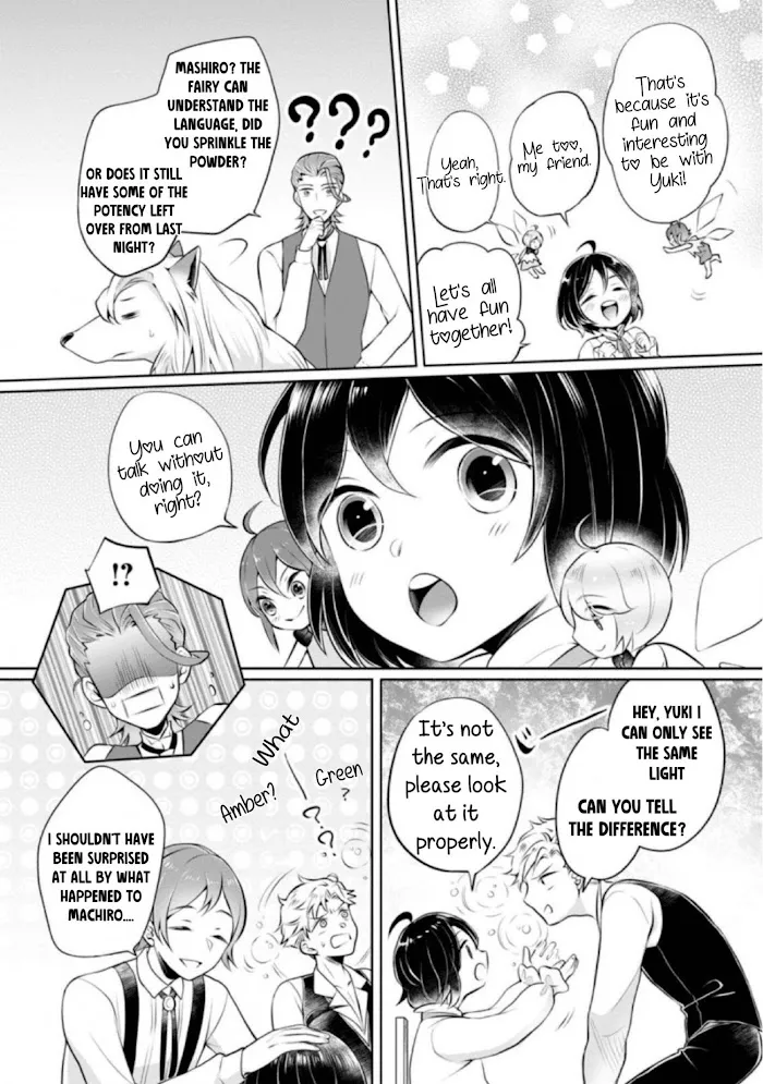 Yasashii Kazoku to, Takusan no Mofumofu ni Kakomarete. Chapter 4 page 3 - 
