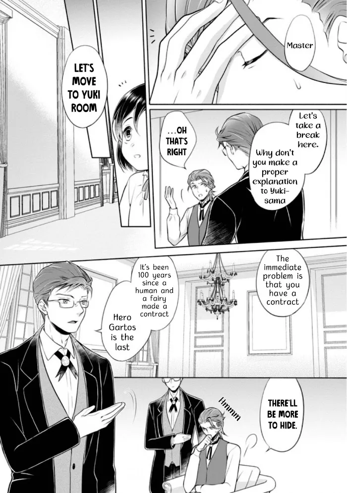 Yasashii Kazoku to, Takusan no Mofumofu ni Kakomarete. Chapter 4 page 4 - 