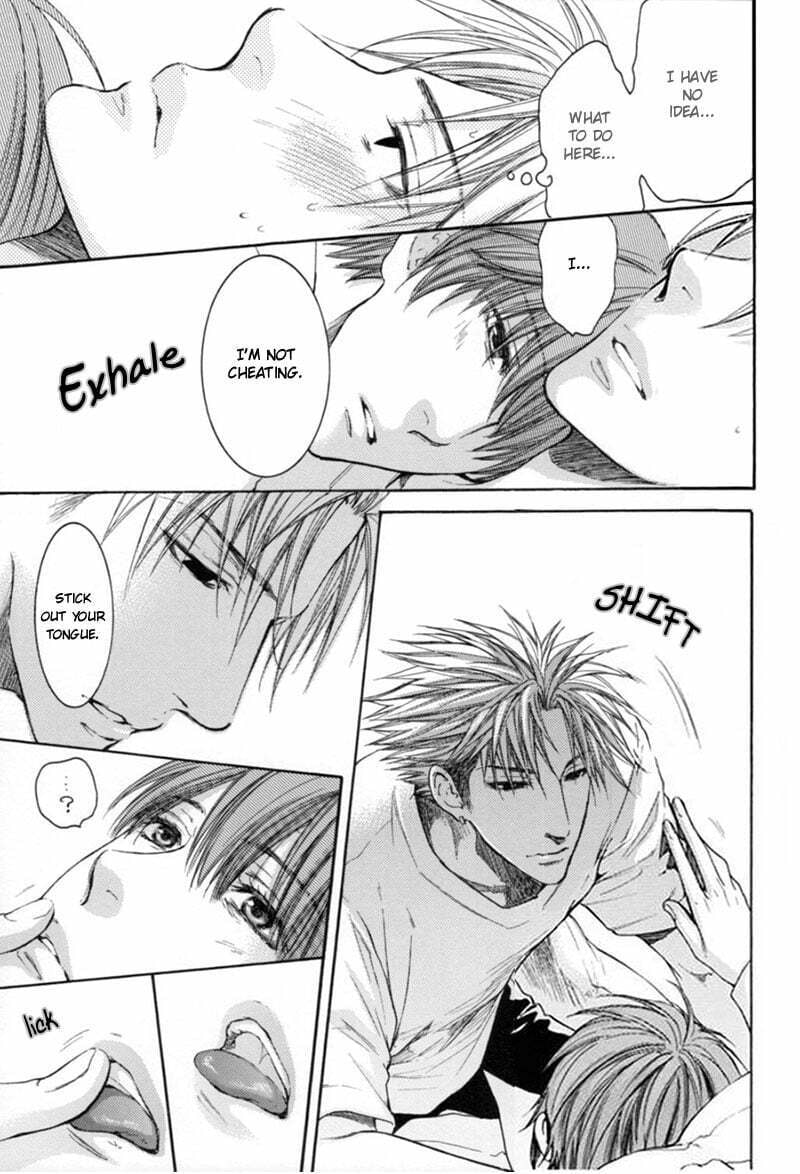 Yasashiku Shinai de Chapter 0 page 12 - 