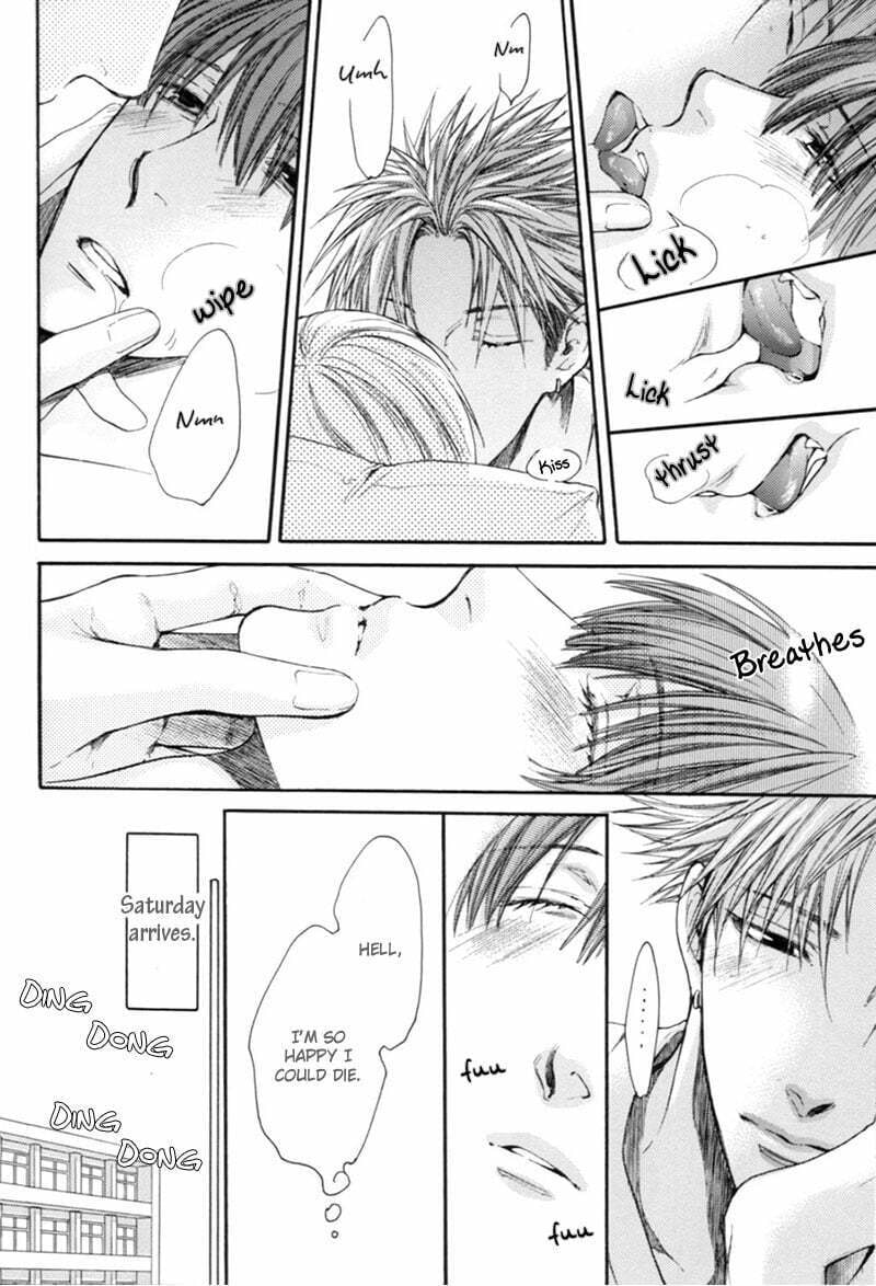 Yasashiku Shinai de Chapter 0 page 13 - 