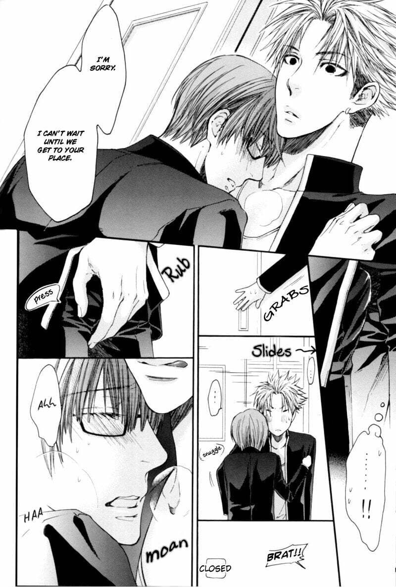 Yasashiku Shinai de Chapter 0 page 15 - 