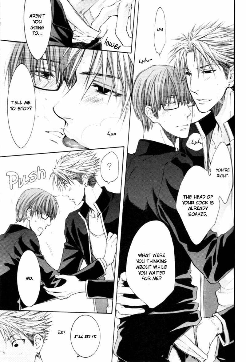 Yasashiku Shinai de Chapter 0 page 16 - 
