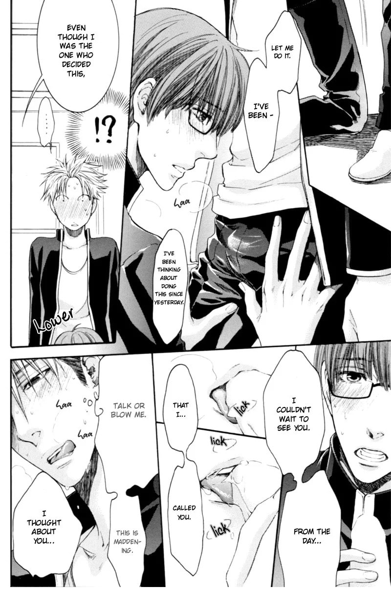 Yasashiku Shinai de Chapter 0 page 17 - 