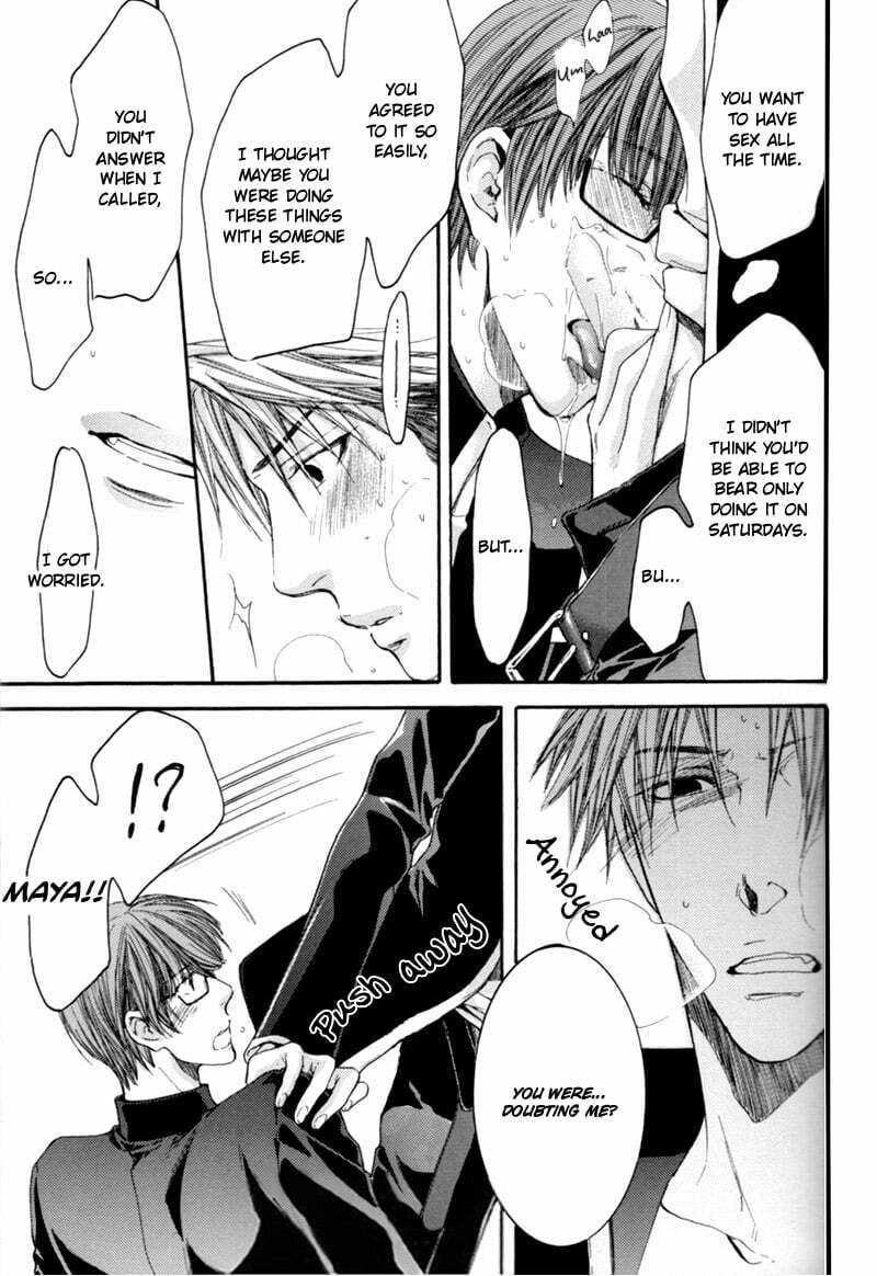 Yasashiku Shinai de Chapter 0 page 18 - 