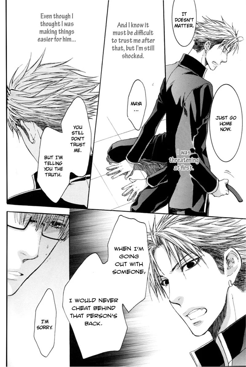 Yasashiku Shinai de Chapter 0 page 19 - 