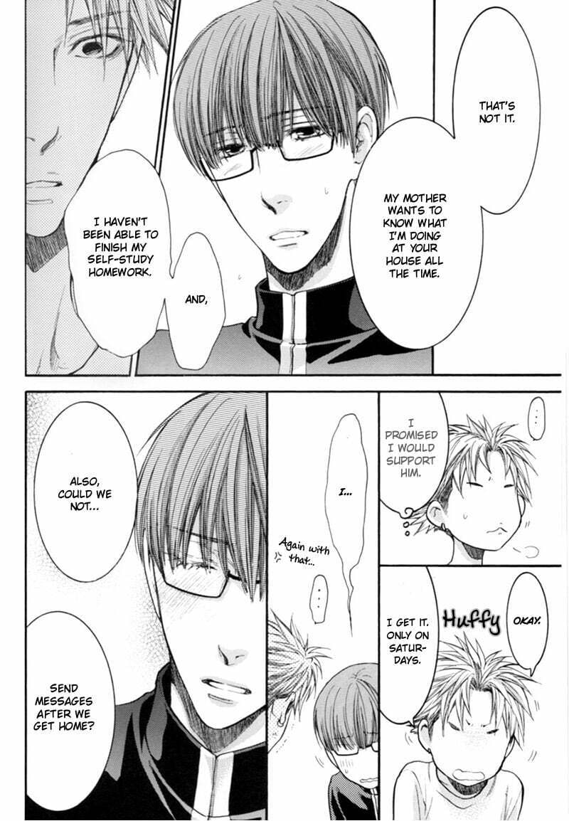 Yasashiku Shinai de Chapter 0 page 3 - 