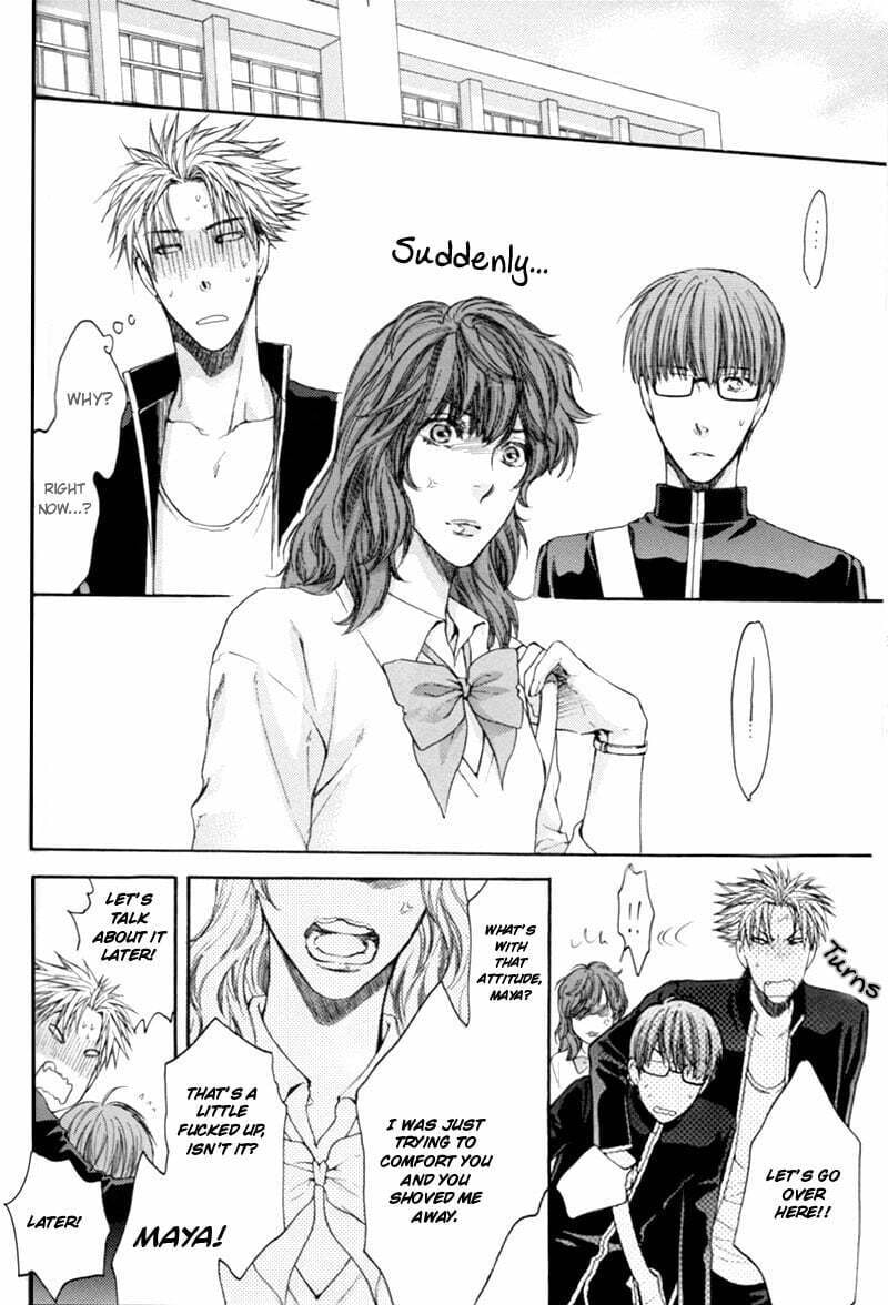Yasashiku Shinai de Chapter 0 page 21 - 