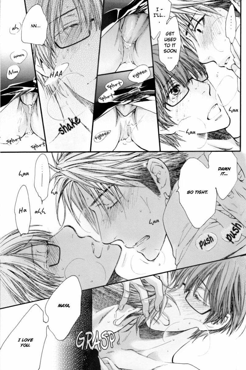 Yasashiku Shinai de Chapter 0 page 32 - 
