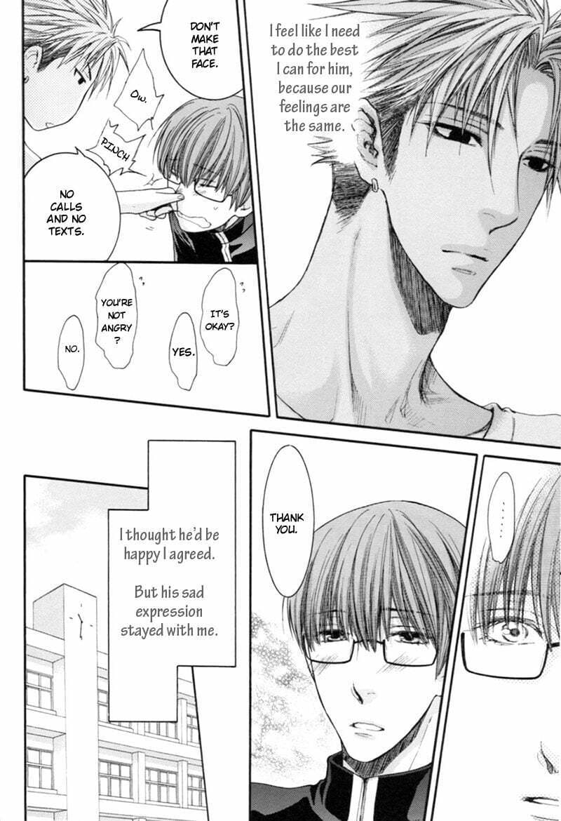 Yasashiku Shinai de Chapter 0 page 5 - 