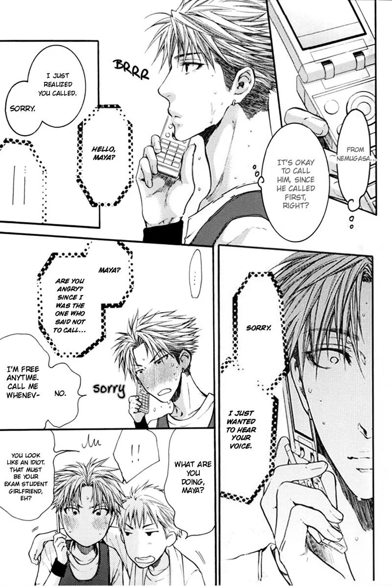 Yasashiku Shinai de Chapter 0 page 8 - 