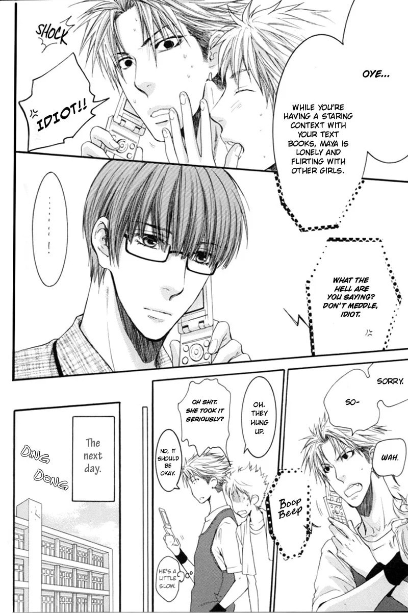 Yasashiku Shinai de Chapter 0 page 9 - 