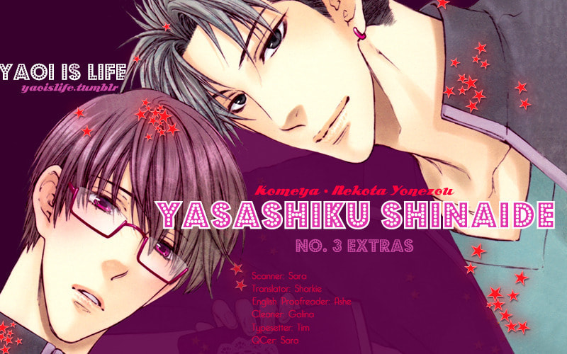 Yasashiku Shinai de Chapter 1 page 1 - 