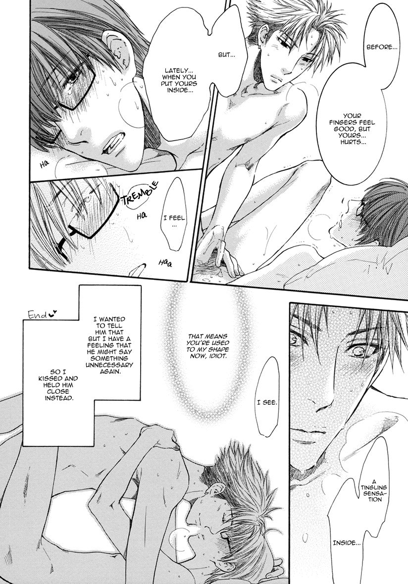 Yasashiku Shinai de Chapter 1 page 15 - 