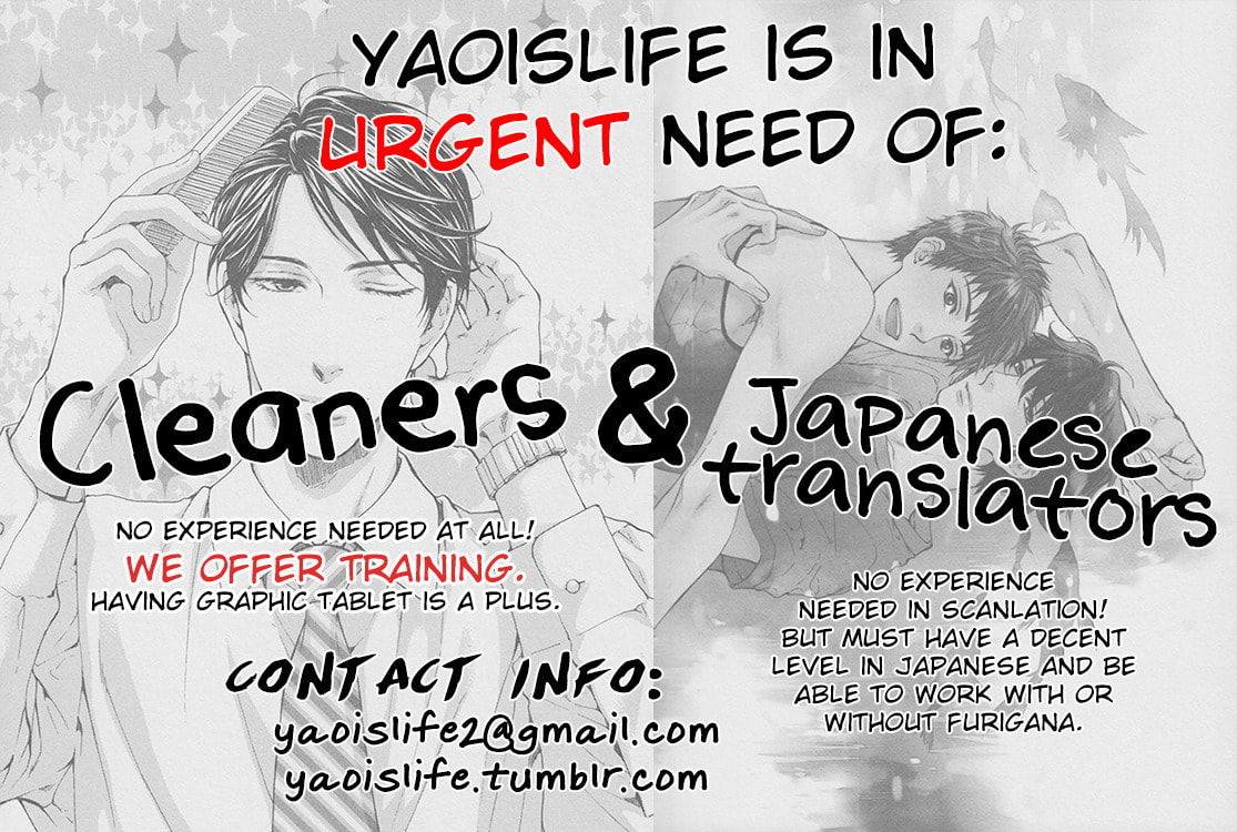 Yasashiku Shinai de Chapter 1 page 3 - 