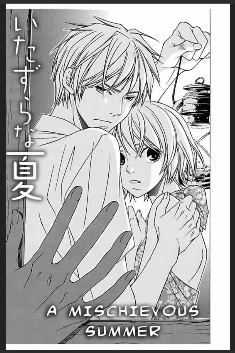 Yasashiku Shinai de Chapter 2 page 1 - 