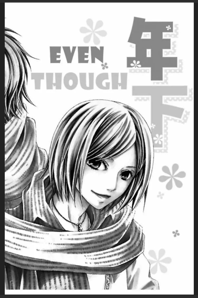 Yasashiku Shinai de Chapter 4 page 1 - 