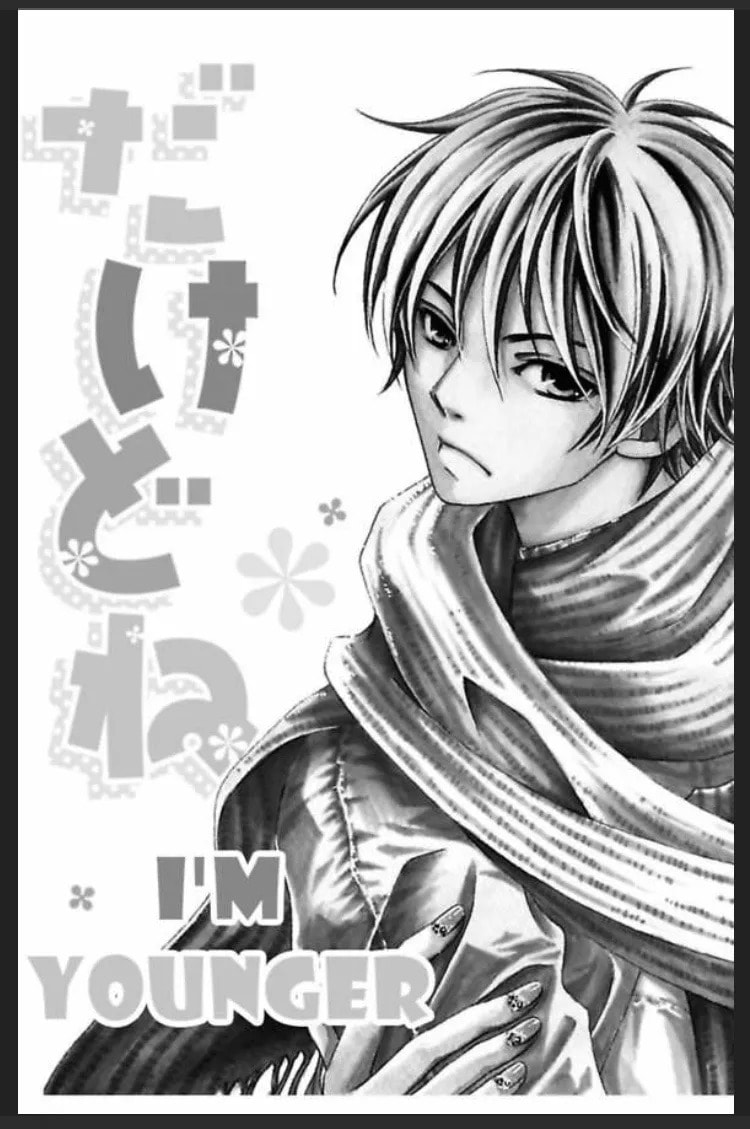 Yasashiku Shinai de Chapter 4 page 2 - 
