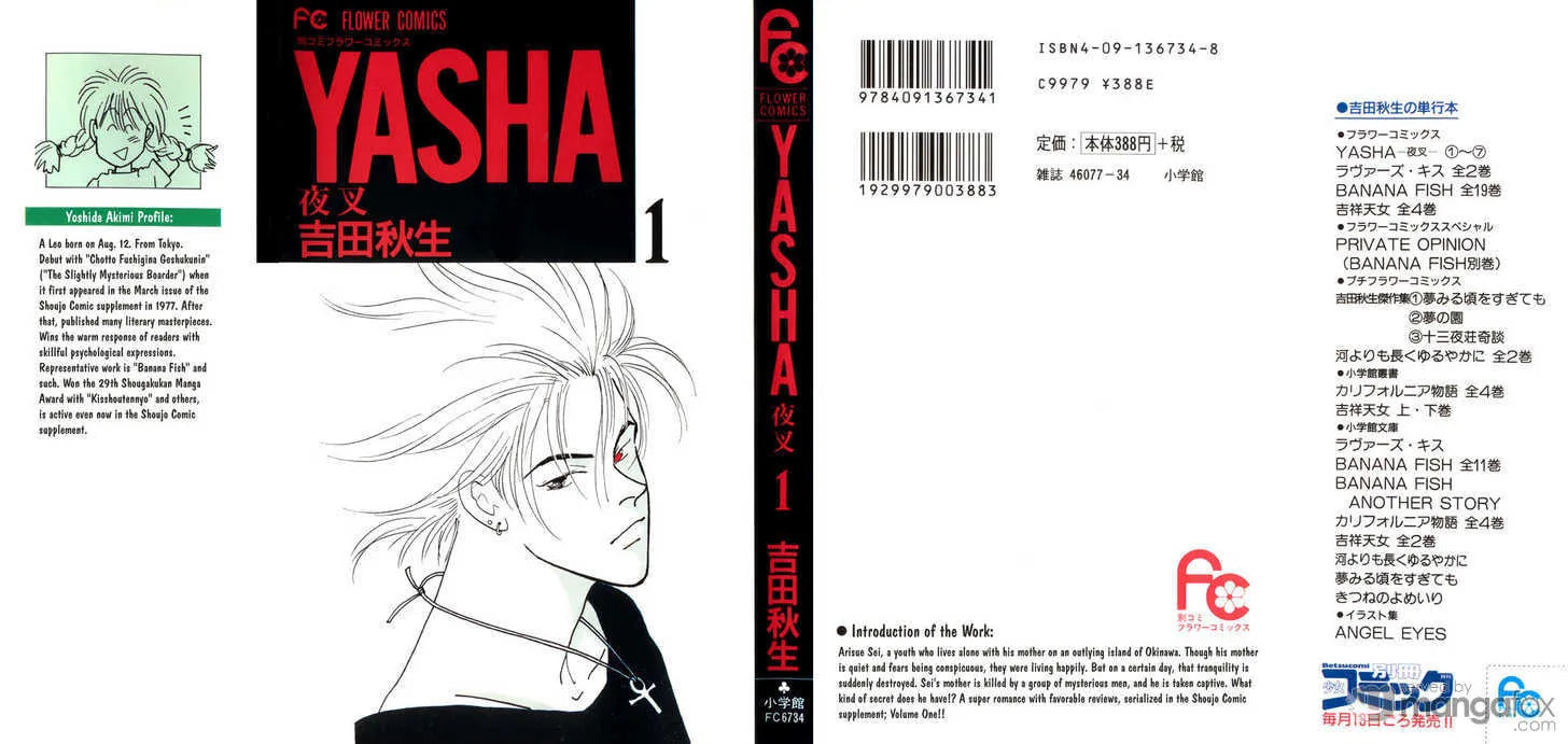 Yasha Chapter 1.1 page 30 - 