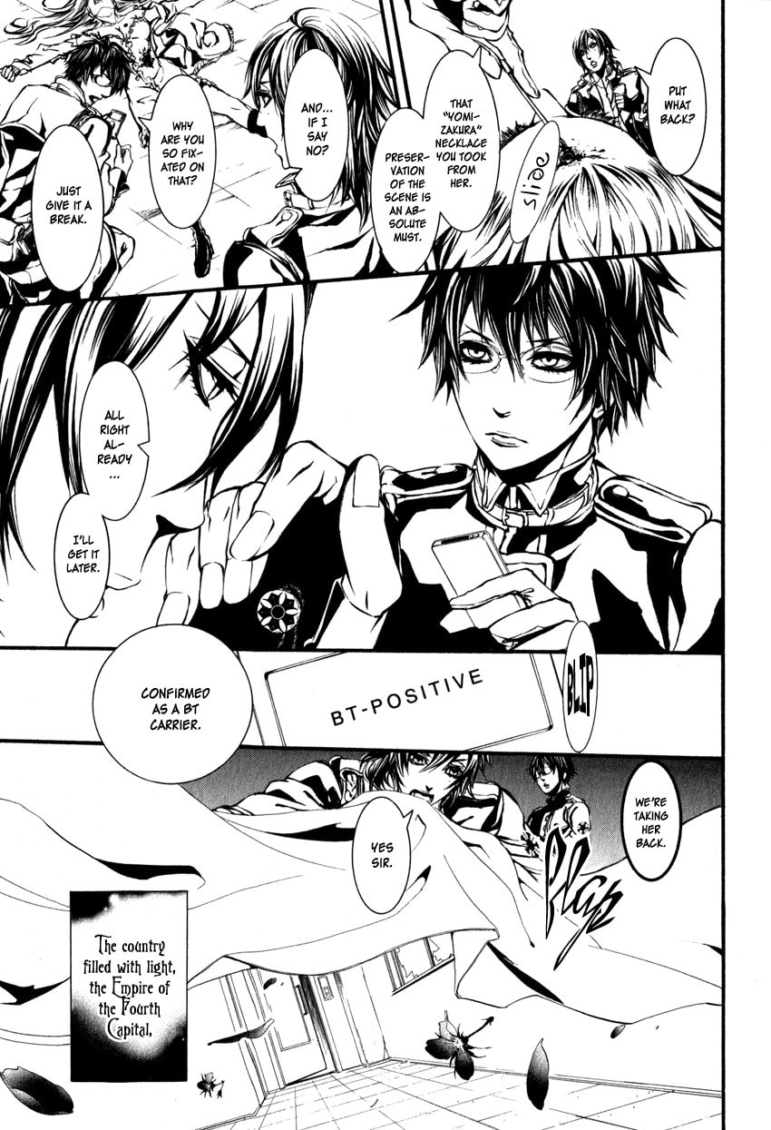 Yasha Chapter 1 page 14 - 
