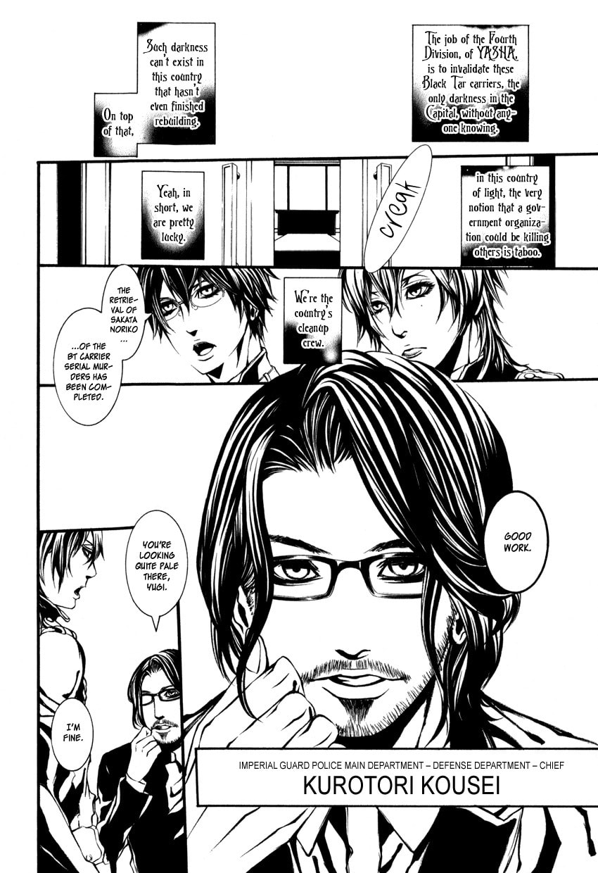 Yasha Chapter 1 page 17 - 