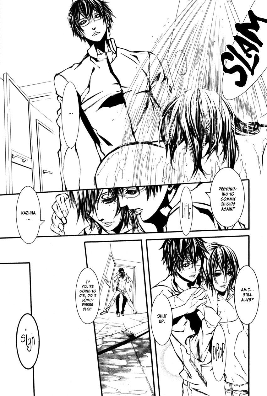 Yasha Chapter 1 page 20 - 